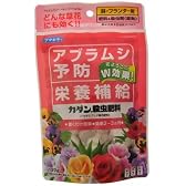 フマキラー カダン殺虫肥料錠剤 120g