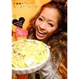 小森純のモトカレ♡レシピ<br>小森 純著 <br>講談社<br>1365円<br>ISBN:9784062163316