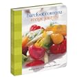 Barefoot Contessa Recipe Journal: With an Index of Ina Garten's Cookbooks by Ina Garten