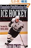 Complete Conditioning for Ice Hockey