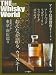 THE Wiskey World vol.30 (Z earth Mook) THE Wiskey World vol.30 (Z earth Mook)