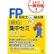 ���i�擾�Ɏg�p�����{�i�e�o�R���j