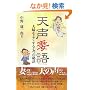 �V���Ȍ�\�v�w���悭���鎵�̔錍