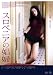 スロベニアの娼婦 [DVD]