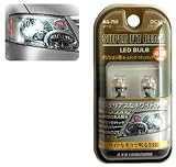 AXS スーパーフィットビーム LEDバルブ クワトロ ホワイト AS-755の画像