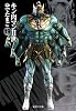 キン肉マン２世　１９ (集英社文庫―コミック版)