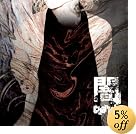闇(在庫あり。)