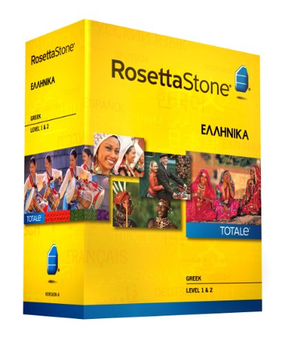Rosetta Stone Greek Level 1-2 Set