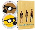 アヒルと鴨のコインロッカー [DVD]