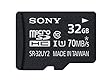 Sony 32GB Class 10 UHS-1 Micro SDHC up to 70MB/s Memory Card (SR32UY2A/TQ)[NEWEST VERSION]