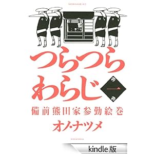 ����炶�i�P�j ���[�j���OKC