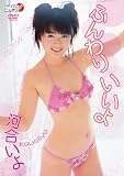 �͍����� �ӂ��肢���� [DVD]