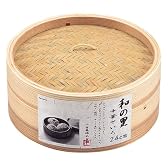 パール金属  和の里 中華せいろ 24cm H-5715