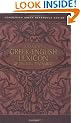 A Reader's Greek-English Lexicon of the New Testament (Zondervan Greek Reference) (Zondervan Greek Reference Series)