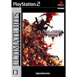 アルティメット ヒッツ ダージュ オブ ケルベロス ファイナルファンタジーVII インターナショナル