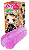 ピュアポケット