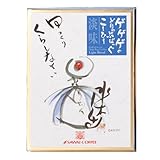 【澤井珈琲】澤井珈琲の焼きたてドリップバッグ 水木しげるデザイン　ゲゲゲの鬼太郎のドリップバッグ