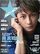 PATi★ACT Volume09 (SONY MAGAZINES ANNEX 第 539号)