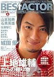 BEST ACTOR 8-