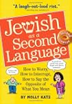 Jewish as a Second Language: Second E...