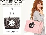 DIVABBRACCI ディーバブラッチ キルティング ショルダーバッグ MERRY ダークブラウン/引越し/新生活/プレゼント/バレンタイン/新年会/卒業祝い シャネル ショルダーバッグ