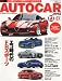 AUTO CAR JAPAN (オートカージャパン) 2012年 07月号 [雑誌]