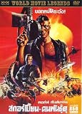 RED SCORPION - Dolph Lungren