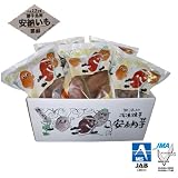 種子島産 無添加 熟成冷凍安納芋 500g×5個入 (日、直)
