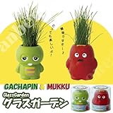 ガチャピン＆ムックグラスガーデンセット