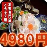 ����Ź��̣�����ˤ��񻺤Ȥ�դ��饻�åȡ�����Ź������Ǥ��뤳�Υץ饤�������ͤ������ץ���̣����������룳����ϣƣ�
