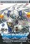 Overman King Gainer: Anime Legends Complete (6pc)
