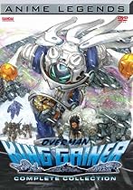 Watch Overman King Gainer: Anime Legends Complete Online.