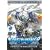 Overman King Gainer: Anime Legends Complete (6pc)