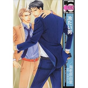 �₽���j (�r�[�{�[�C�R�~�b�N�X)