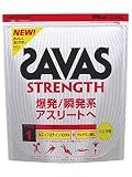 ザバス(SAVAS) タイプ1ストレングス 2.5kg