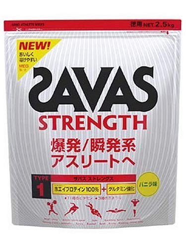 ザバス(SAVAS) タイプ1ストレングス 2.5kg