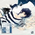 週刊添い寝CDシリーズ vol.3智哉 通常版