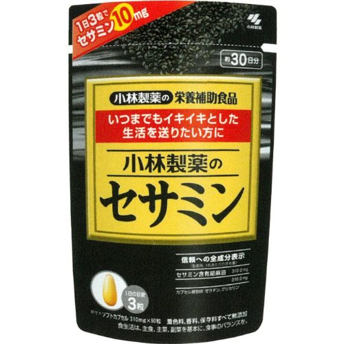 小林製薬のセサミン 30日分