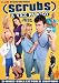 New Sensations - Scrubs: A XXX Parody