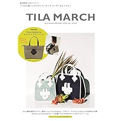 TILA MARCH 10TH ANNIVERSARY SPECIAL ISSUE 2016 ムック（表紙画像）