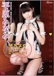 元A○B48○○生 平原みなみ 研究生のファイナルミッション! [DVD]