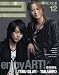 月刊 EXILE (エグザイル) 2009年 12月号 [雑誌]