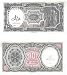Egypt L.1940 (1971) 10 Piastres, Pick 183G