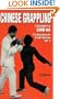 Chinese Grappling: T'ien Shan P'ai CHIN-NA, the Grappling Art of Self-Defense, Vol. 2