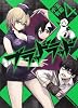 ブラッドラッド　（４) (角川コミックス・エース 280-4)