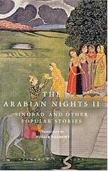 The Arabian Nights II: Sindbad and Other Popular Stories (Arabian Nights No. II)