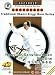 Hunyuan Sanshou Quan Routine