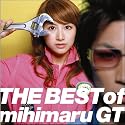 THE BEST of mihimaru GT(DVD付)