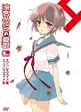 涼宮ハルヒの憂鬱 5.285714 (第3巻) 限定版 [DVD]