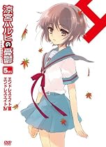 涼宮ハルヒの憂鬱 5.285714 (第3巻) 限定版 [DVD]